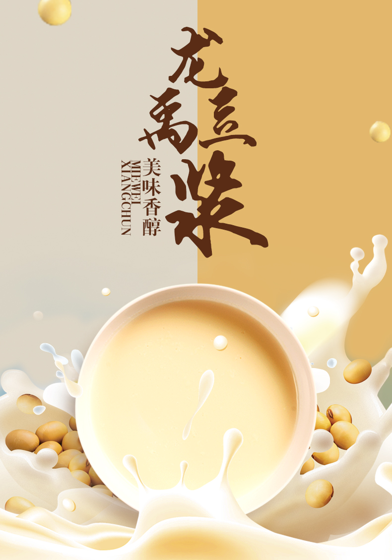 Heilongjiang Longhai Food Co., Ltd.